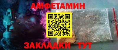 MESCALINE Новозыбков