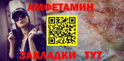MESCALINE Новозыбков