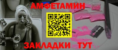 марки nbome Абакан