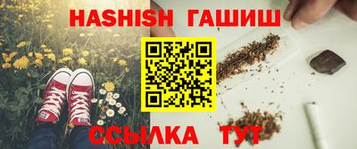 героин Новодвинск