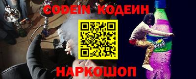 марки nbome Абакан