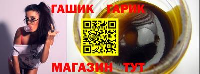 бошки Азнакаево