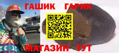 каннабис Обнинск
