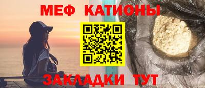 PSILOCYBIN Новокубанск