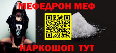 PSILOCYBIN Новокубанск