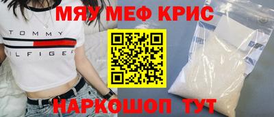 MESCALINE Новозыбков
