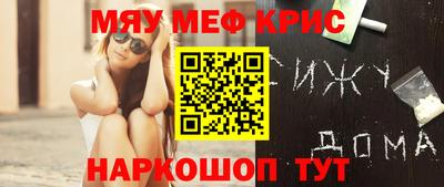 PSILOCYBIN Новокубанск
