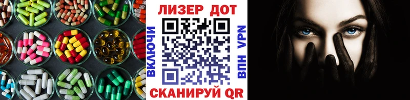 omg маркетплейс  Усть-Кут  Лсд 25 экстази ecstasy 
