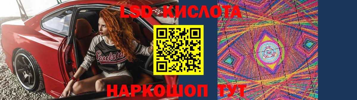 Лсд 25 экстази ecstasy  ЛСД экстази кислота  Вход с VPN  LSD-25 экстази  Усть-Кут 