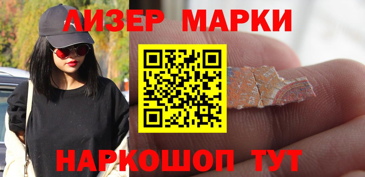 LSD-25 экстази ecstasy Усть-Кут