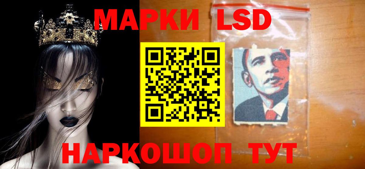 блэк спрут ONION  Усть-Кут  LSD-25 экстази ecstasy  Лсд 25 экстази кислота 
