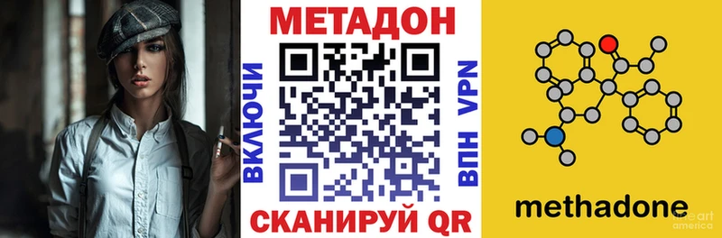 ссылка на мегу ONION  где найти   Усть-Кут  МЕТАДОН белоснежный 
