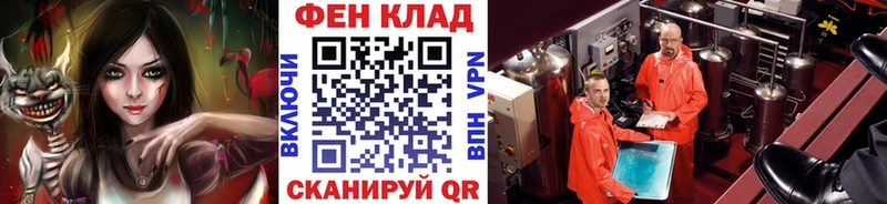 купить наркотик  Усть-Кут  Первитин Methamphetamine 