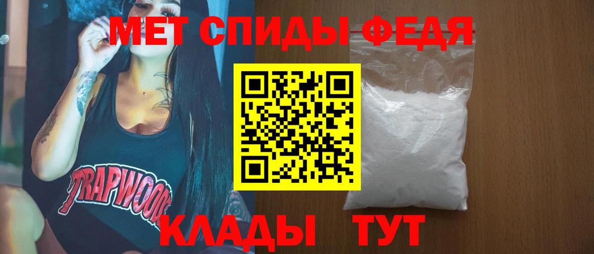 Метамфетамин пудра Усть-Кут