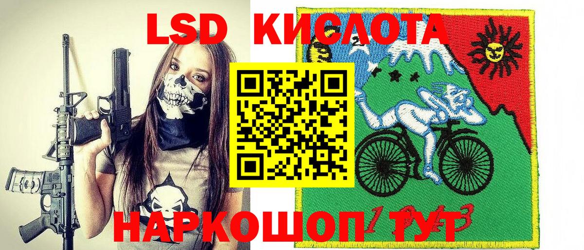 Марки 25I-NBOMe 1500мкг  Усть-Кут 