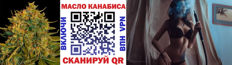 Дистиллят ТГК вейп  blacksprut сайт  Усть-Кут 