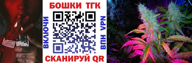 где продают наркотики  Усть-Кут  Каннабис план 