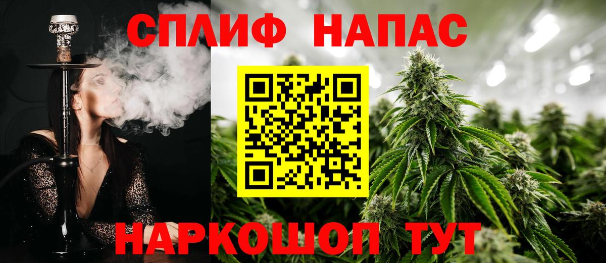 Каннабис MAZAR Усть-Кут