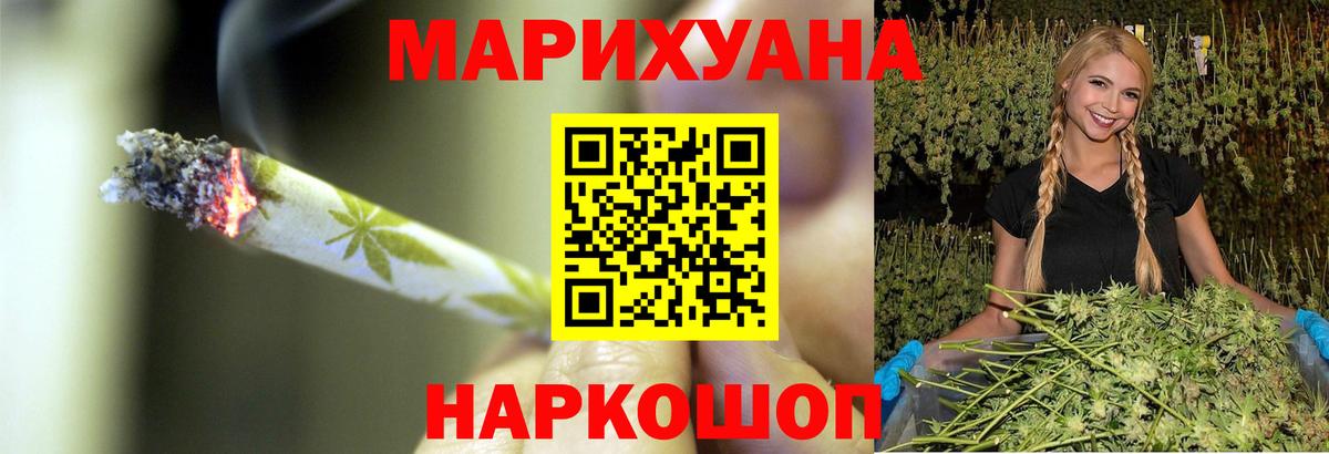 Шишки марихуана конопля  Шишки марихуана семена  Вход с VPN  Шишки марихуана White Widow  Усть-Кут  Бошки марихуана конопля 